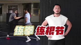 Shang Yunxiang（尚云祥） talks about Xingyi（形意拳）：practice boxing  Genjie(根节)（从摔跤抱腿看，尚云祥说形意：练拳要练根节）