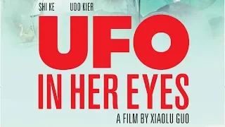 UFO in Her Eyes (2011) | Trailer | Ke Shi | Udo Kier | Mandy Zhang | Xiaolu Guo