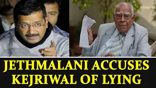 Ram Jethmalani calls Arvind Kejriwal a liar | Oneindia News