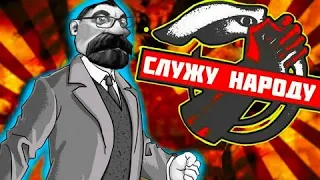 ▼А ВОТ И КАНДИДАТ ОТ НАРОДА! (Happy Wolf удалённое видео)