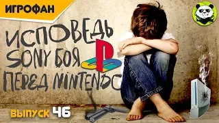 Зачем я купил Nintendo Wii в 2018