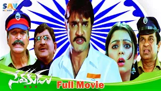 Srikanth Sevakudu Telugu Full Length Movie | Charmy Kaur, Nassar, Brahmanandam, Krishna