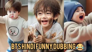 BTSHindifunny dubbing🔥🤣/most funny videos try to not laugh army/part 6@BTSfunnymomentswithdipa241