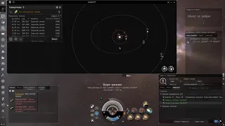 Eve Online,  Как заработать ?   Сканирования.