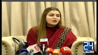 PPP Leader Shazia Mari Press Conference