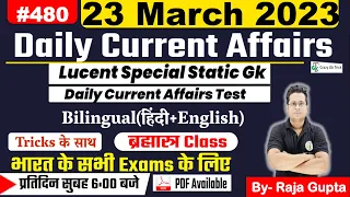 23  March 2023 | Current Affairs Today 480 | Daily Current Affairs In Hindi & English | Raja Gupta