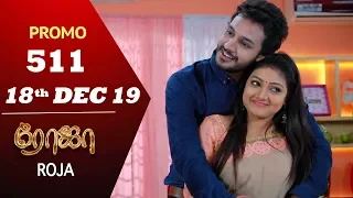 ROJA Promo | Episode 511 Promo | ரோஜா | Priyanka | SibbuSuryan | Saregama TVShows Tamil