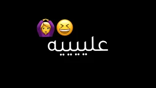 أنا بغيت عروبي درته صاحبي 🤭 statu WhatsApp Chacha sawdae 🎹🖤