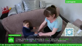 Дима Зиновьев Сюжет НТВ