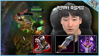 Value 아이템으로 15분컷 만져주는 그브 ㄷㄷ