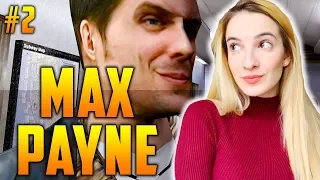 ПОЧТИ ФИНАЛ MAX PAYNE | Полное Прохождение на Русском | Макс Пейн Концовка