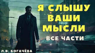 Детективное Агентство Марго/ Мистический детектив/ Страшные истории/ Страшилки