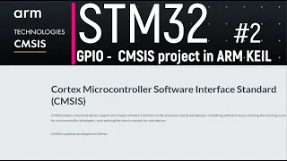 STM32. CMSIS #2. GPIO - создаем проект с нуля в ARM KEIL на CMSIS.