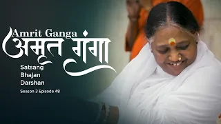 Amrit Ganga - अमृत गंगा - S 3 Ep 48 - Amma, Mata Amritanandamayi Devi - Satsang, Bhajan, Darshan