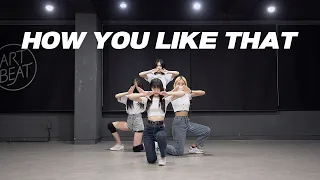 BLACKPINK - How You Like That (A Team) | 커버댄스 Dance Cover | 거울모드 MIRROR MODE | 연습실 Practice ver