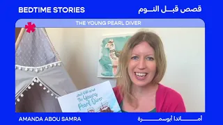 Amanda Abou Samra - The Young Pearl Diver (Bedtime Stories)