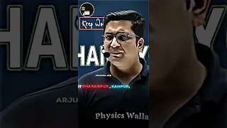 That inspires you a lot #physicswallah #arjunajee