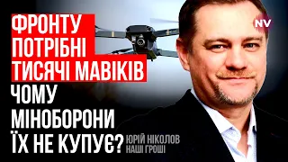 Рукодупість чи корупція. 33 млрд за нічого. Паливо по завищеним цінам – Юрій Ніколов