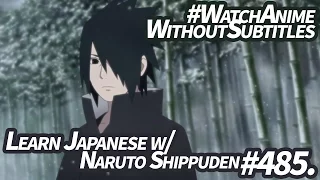 「Learn Japanese」 Need-to-Know Vocabulary to Watch Naruto Shippuden #485 without Subtitles!