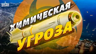 РФ готовится применить "химическую бомбу" в Крыму: новый шантаж Кремля