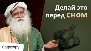 Делай эти 5 вещей перед сном