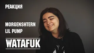 Моргенштерн Лил Памп (MORGENSHTERN ft Lil Pump) – Watafuk (реакция)
