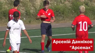 Арсенал (U-15) - Колос (U-15) - 3:2 | Огляд матчу (6.09.2020)