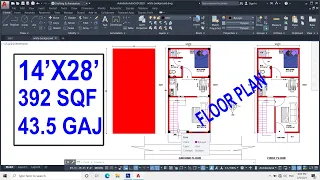 14'x28' ka ghar ka naksha | 14 x28 ka home design full explain in hindi | 392 sqf small house design