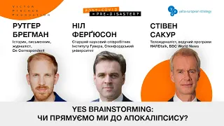 ЧИ ПРЯМУЄМО МИ ДО АПОКАЛІПСИСУ? НІЛ ФЕРГЮССОН, РУТГЕР БРЕГМАН, СТІВЕН САКУР.