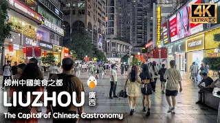 Liuzhou, Guangxi🇨🇳 China's Most Famous Culinary Capital (4K HDR)