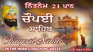 Chaupai Sahib 21 Path Nitnem | Vol 125 | Chaupai Sahib | Chaupai Path Full | Bhai Avtar Singh.