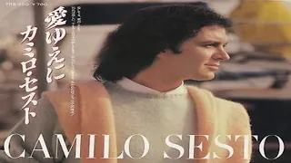 Samba - Camilo Sesto (Osaka - 17 de mayo de 1985)