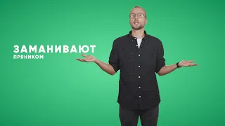 Видеолекция: фишинг и социальная инженерия как отмычки современных мошенников