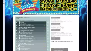 Как скачать быстро и легко музыку с сайта radiorecord ru!! RO