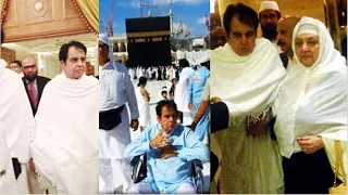 Dilip Kumar's Unseen Moments from Hajj with his wife Saira Banu | Dilip Kumar Latest News