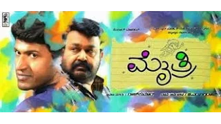 'Mythri' Movie Viewers and Critics Review: Live Update