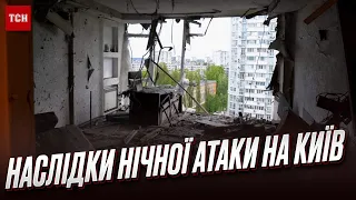 ❗️❗️ Наймасовіша атака дронів на Київ! Включення наживо із місця руйнувань