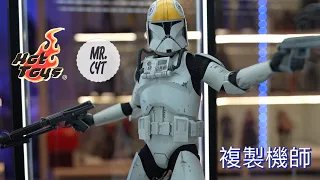 [Unboxing] Hot Toys Star Wars Attack of the Clones Clone Pilot 1/6 Scale Figure MMS648 星球大戰