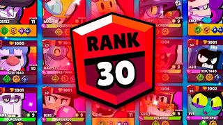 ПЕРВЫЙ МОЙ 30 ранг