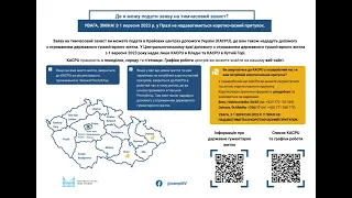 Украинцев в Чехии ждут изменения с 1 сентября: что нужно знать.