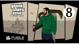 GTA Kursk City (mission 8) GTA in REAL LIFE