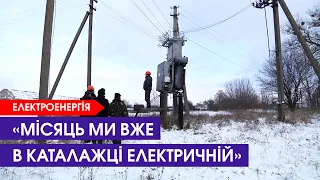 Село на Волині місяць жило без електрики