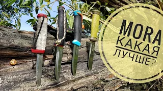 Какая Мора удобнее? Сравним модели на практике!