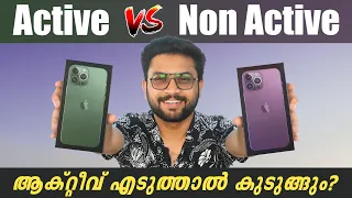 What is the difference between Non-Active iPhone & Active ? | iPhone M,N,F,P Model Number Explaining