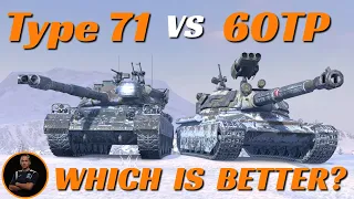 Type 71 VS 60TP | Which Is Better? | WoT Blitz