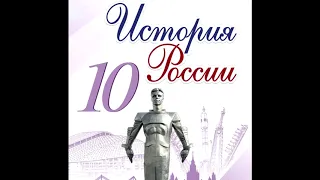 § 21 Начало великой Отечественной войны. Первый период войны ( 22 июня 1941 - ноябрь 1942г.)