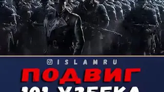 Остаться человеком...