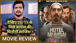 Hotel Mumbai (2019 Film) - Movie Review
