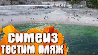 Симеиз пошли купаться на центральный пляж / Крым