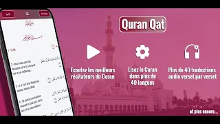 Les meilleures récitations du Coran en une seule application : Qat